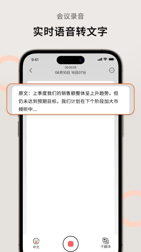 AI萝卜助理图1