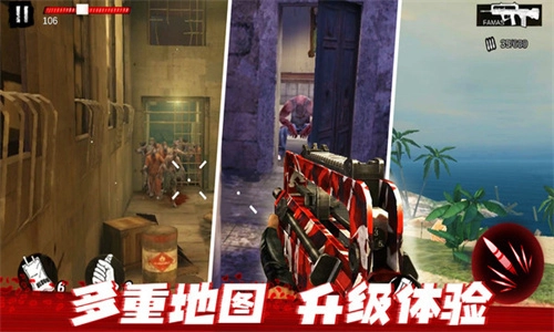 僵尸前线3D游戏图3