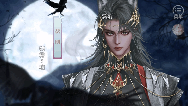 兽世冤种实录图4