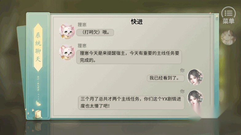 兽世冤种实录图2