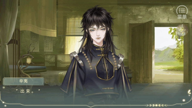 兽世冤种实录图3