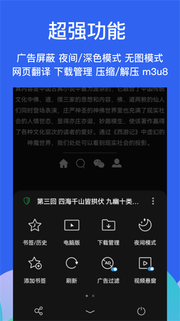 Alook浏览器最新版截图1