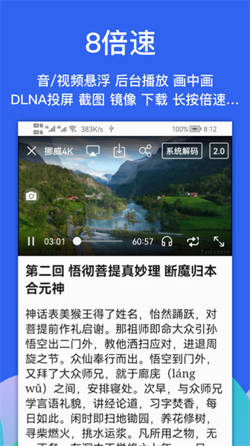 Alook浏览器最新版截图4