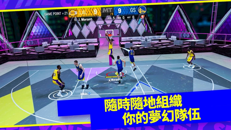 NBA2K24安卓版截图1