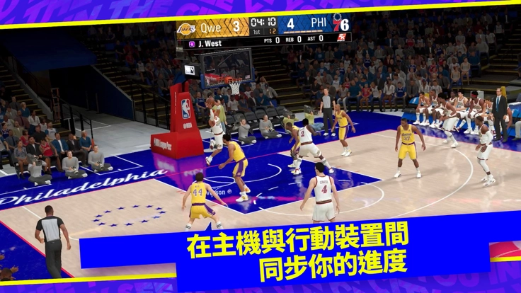 NBA2K24安卓版截图3