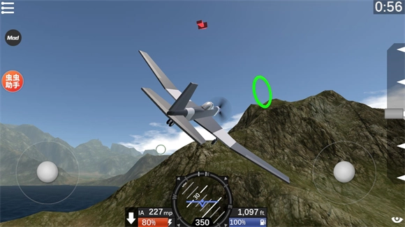 简单飞机中文版
