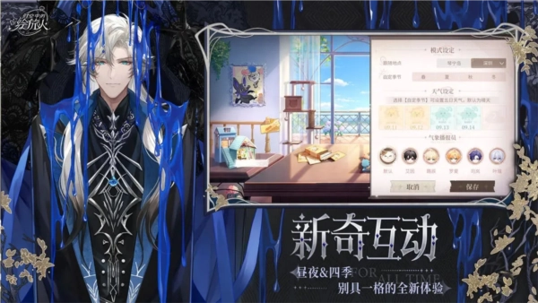 时空中的绘旅人2