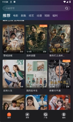 电影猎手安卓版1