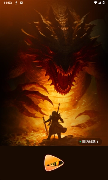 电影猎手安卓版3