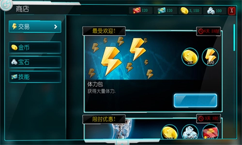 生化公司救赎汉化版(2)