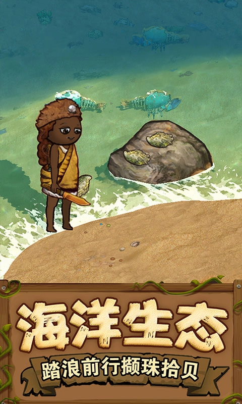 希望之村2来生安卓官方版