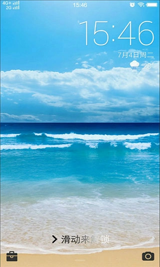 光影锁屏截图2