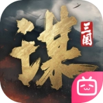 三国谋定天下bilibili版