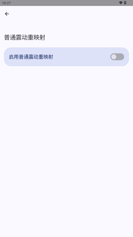 MIUIExtra模块图1