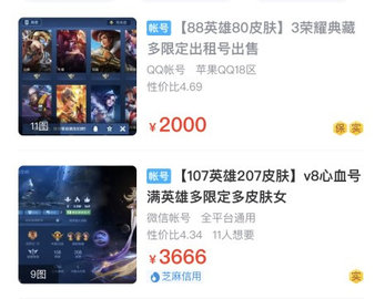 进入商品详情页面操作示意图