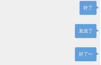 发送站内信操作示意图