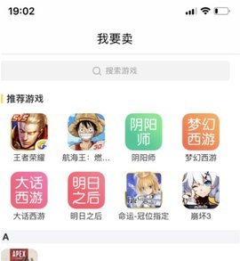 点击我要卖按钮操作示意图