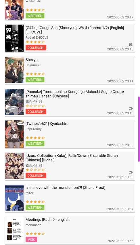 ehviewer最新安装包