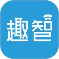 趣智管理端 V4.1.16