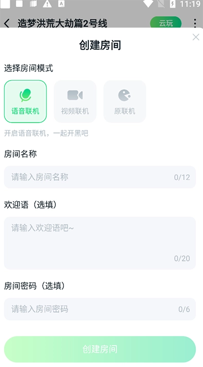 870游戏盒子会员无限用版图1