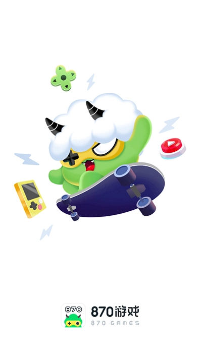 870游戏盒子会员无限用版图2