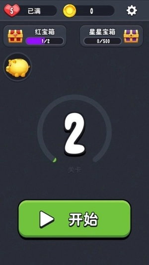 配对大师3d截图0