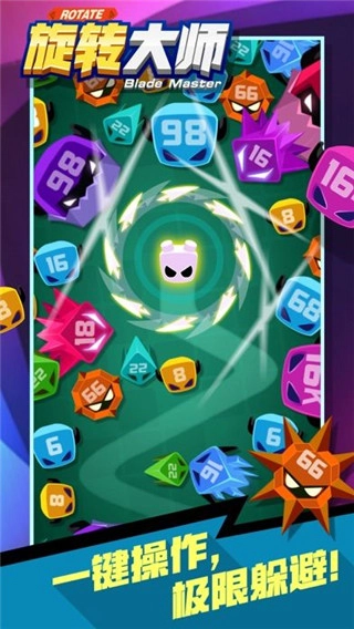 旋转大师全部英雄解锁