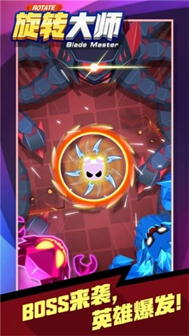旋转大师MOD图4