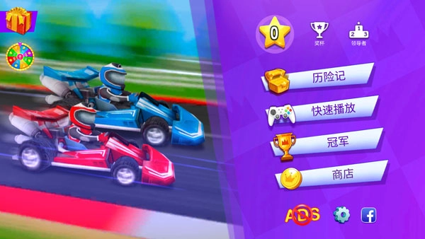 火柴人派对截图1