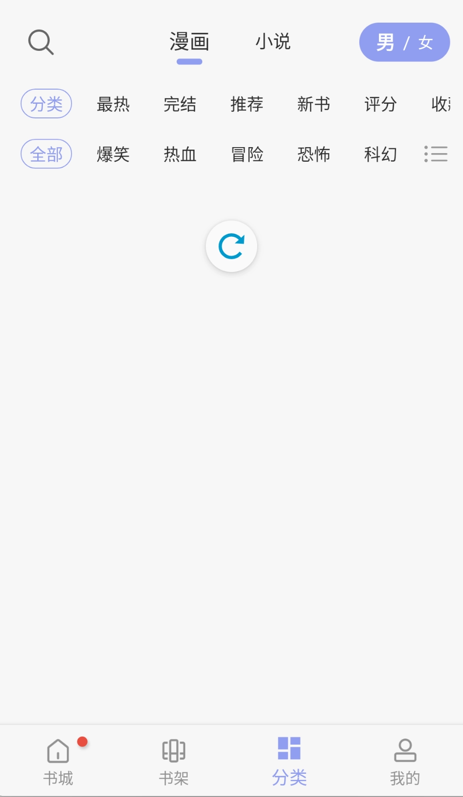 风车动漫全集免费观看2