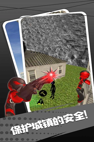 火柴人绳索侠客钻石版1