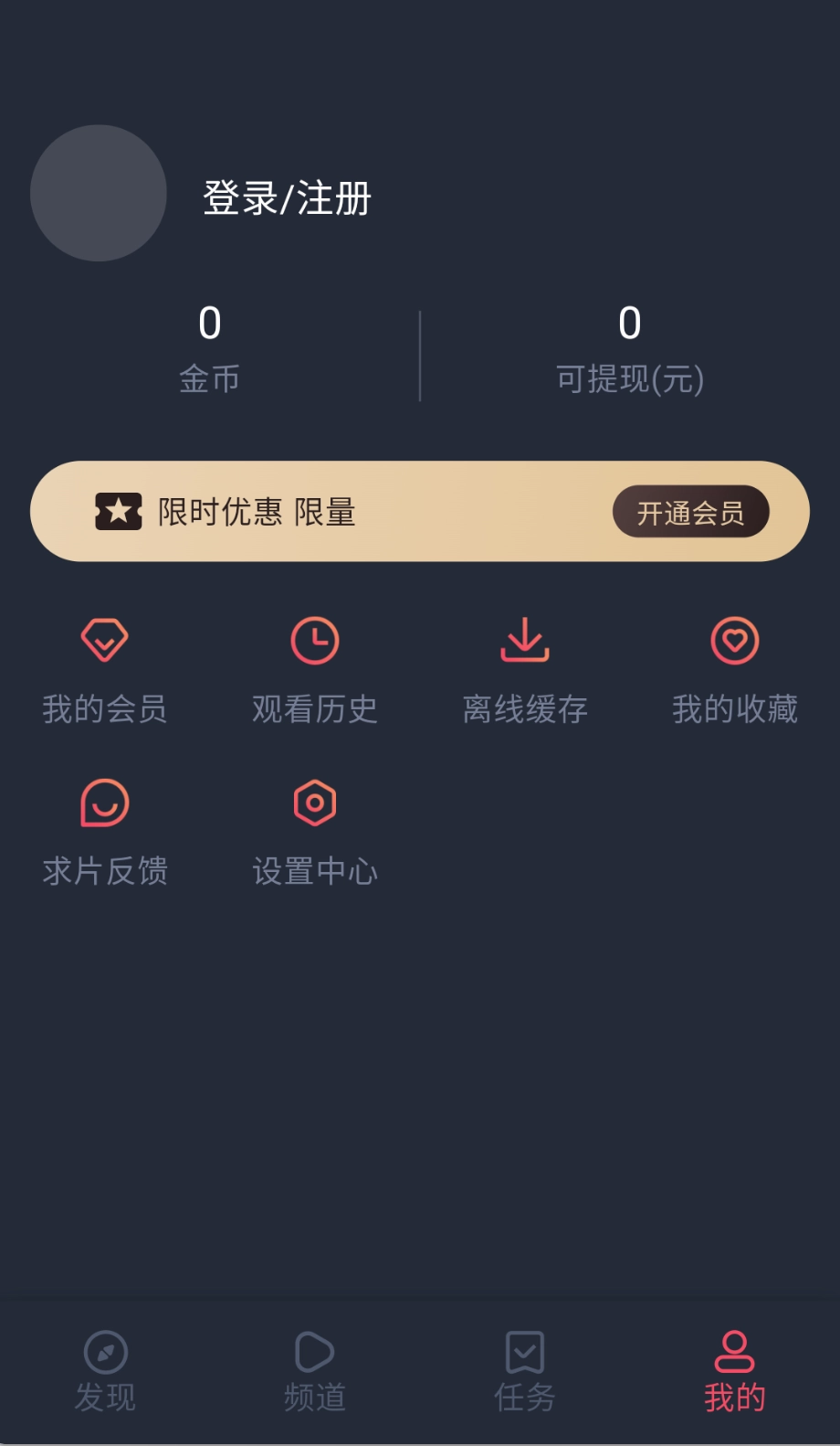 打驴动漫投屏版5