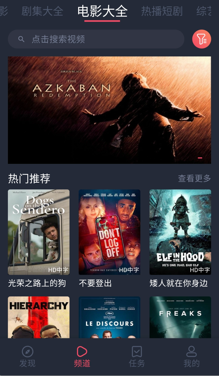 打驴动漫投屏版2