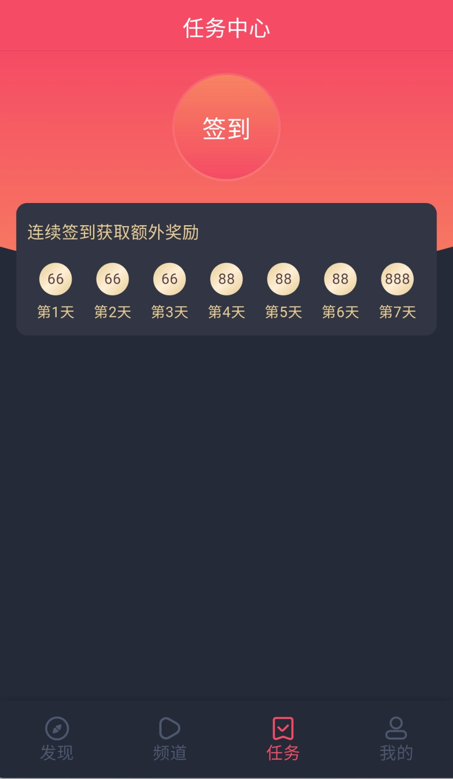 打驴动漫投屏版6