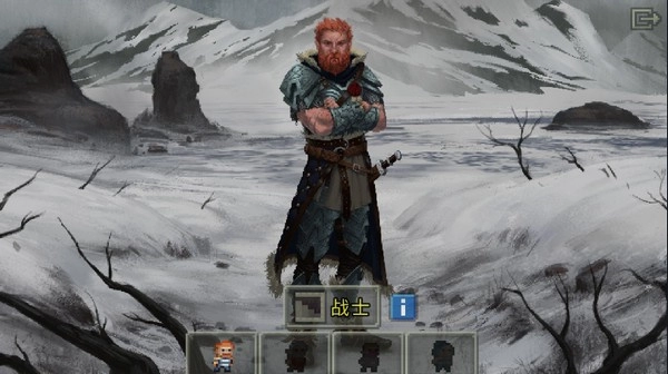 魔绫的像素地牢截图3