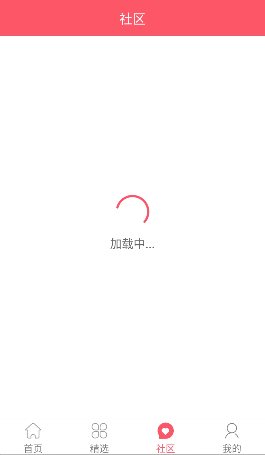 新世界动漫去广告版图1