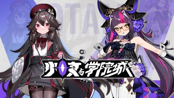 二次元银河城《少女与学院城》众筹来袭&ldquo;涩涩&rdquo;玩法并存硬核休闲皆能体验