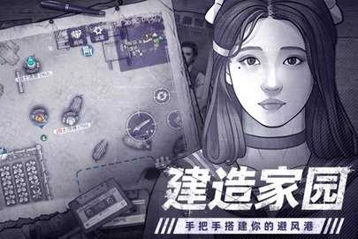 阿瑞斯病毒2免费版