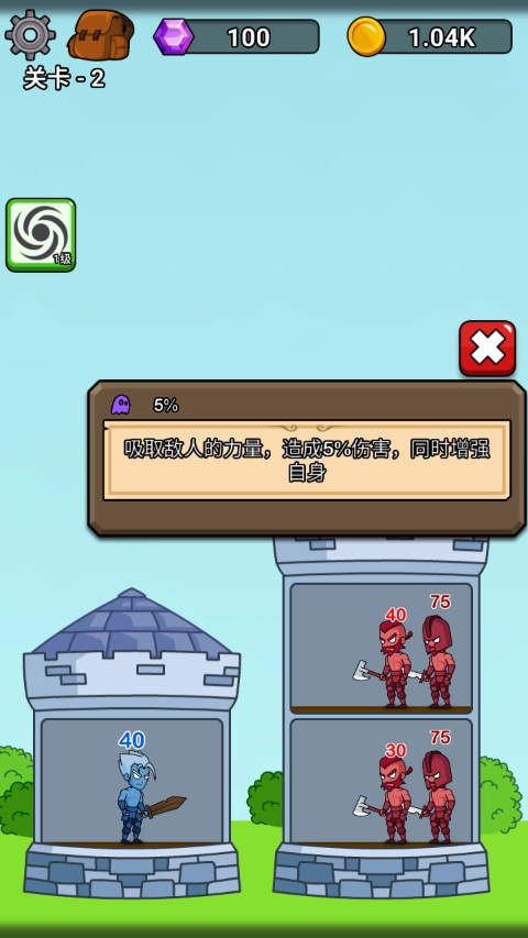 英雄城堡手机版