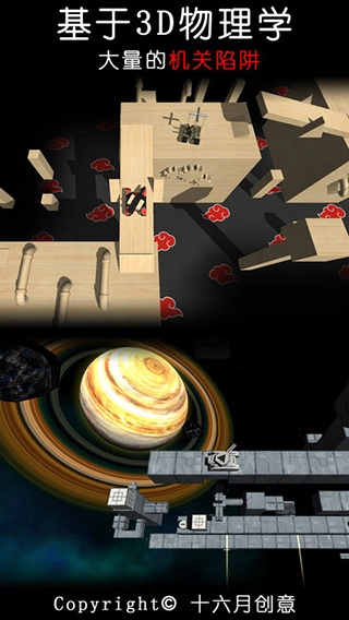 变形坦克手机版