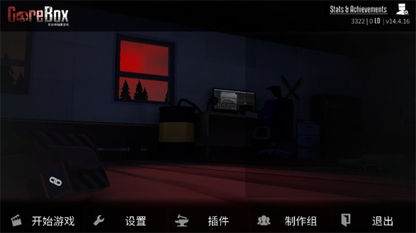G沙盒仇恨汉化版游戏启动界面