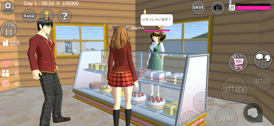 Sakura School Simulator-4