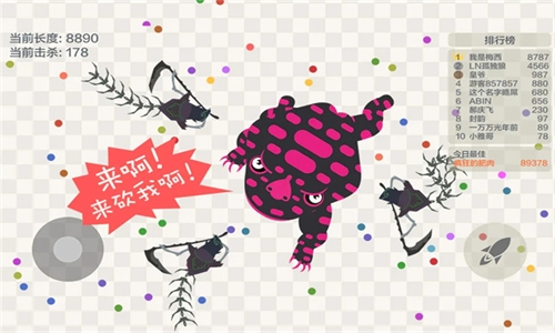 五毒大作战手机版截图2