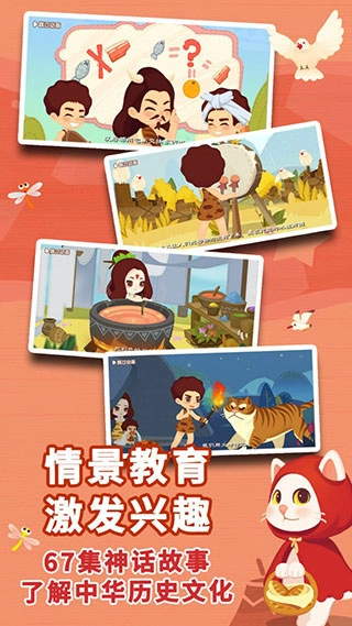 布布识字最新免费版图2