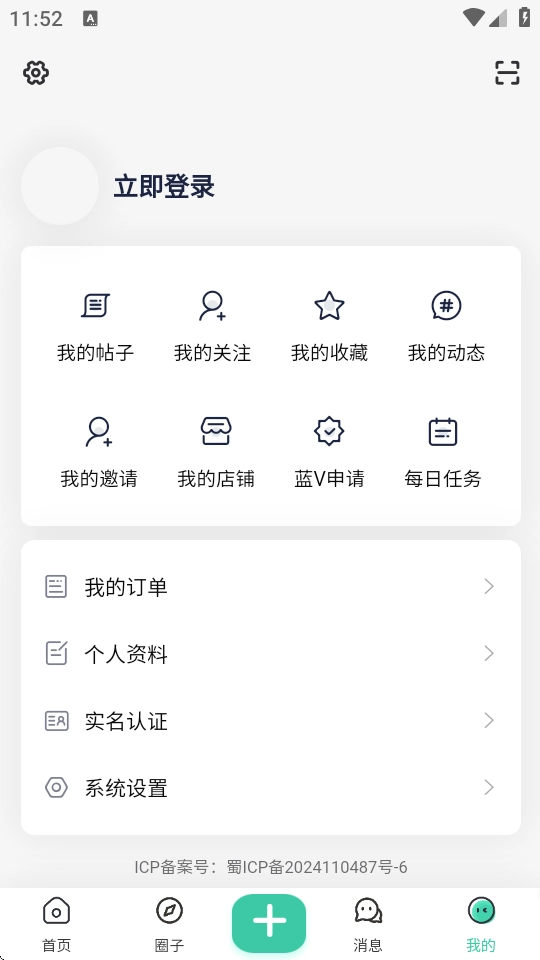 Keen社区图4