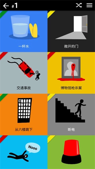 黑暗故事游戏图1