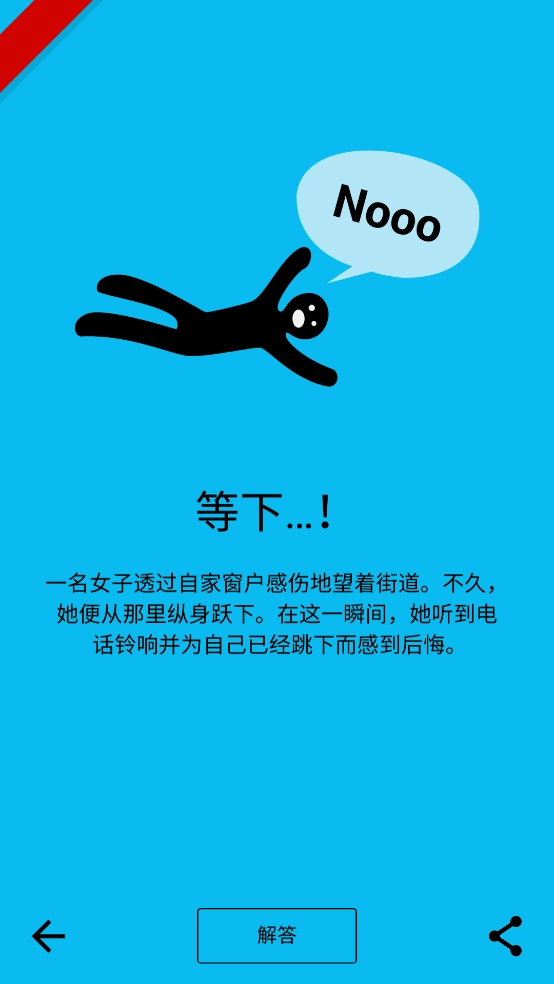 黑暗故事游戏图4