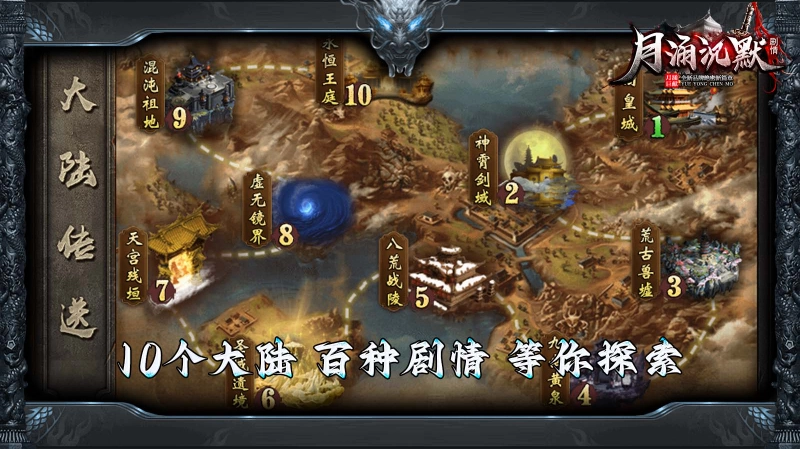 月涌千山沉默图2