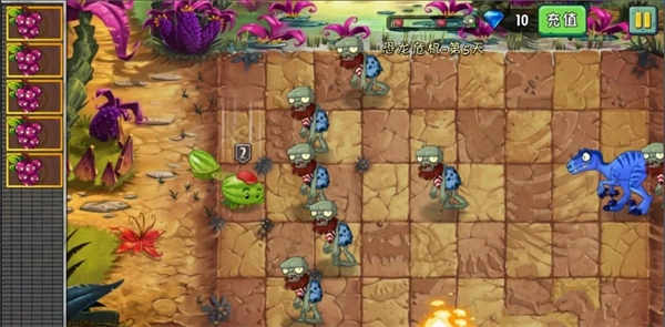 植物大战僵尸战争2图4