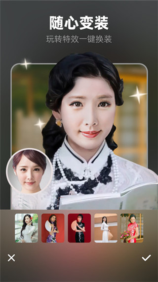 奇妙P图截图2